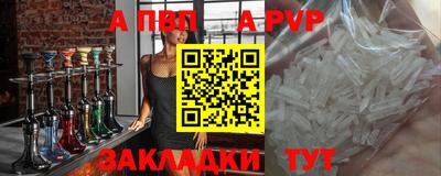 мефедрон VHQ Балашиха