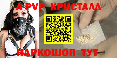 меф Заволжье