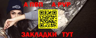меф Заволжье