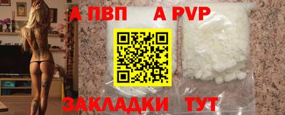 меф Заволжье