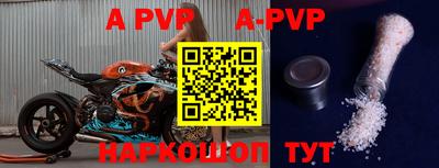 мефедрон VHQ Балашиха