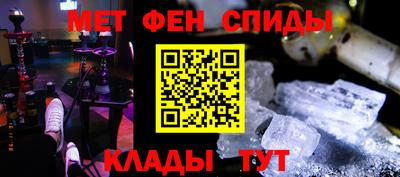 мефедрон VHQ Балашиха