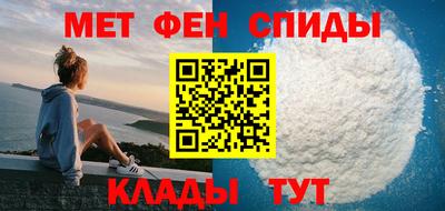 меф Заволжье