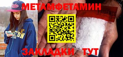 кокс Жуковский