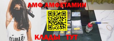 соль ск Заводоуковск