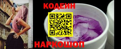 меф Заволжье