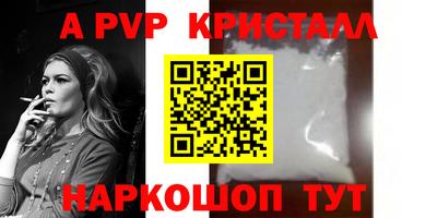 меф Заволжье