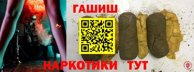 герыч Балаково