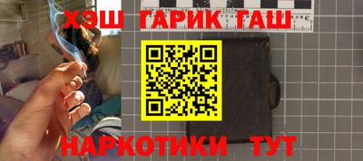 меф Заволжье