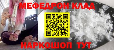 герыч Балаково