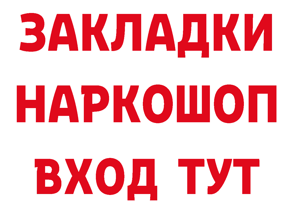 Героин афганец как войти сайты даркнета OMG Новодвинск