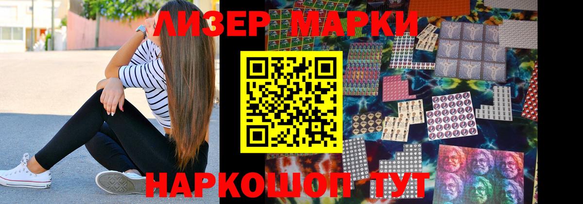 LSD-25 экстази кислота  Лсд 25 экстази  Новодвинск  кракен ССЫЛКА  Вход с VPN  ЛСД экстази кислота 