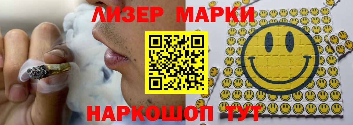 LSD-25 экстази кислота Новодвинск