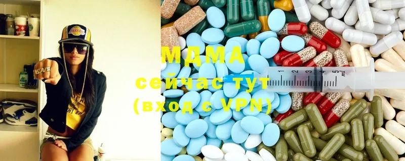 MDMA Molly  Новодвинск 