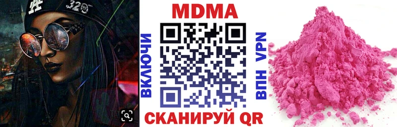 MDMA кристаллы  Новодвинск 