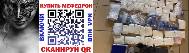 Мефедрон мука  дарнет шоп  Новодвинск 