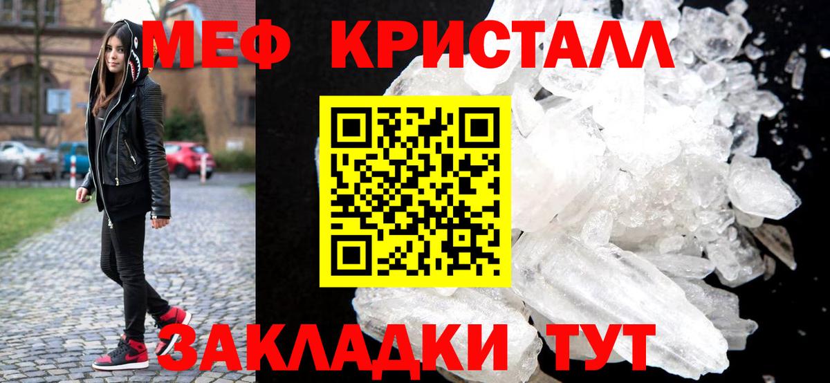 МЕФ  Новодвинск