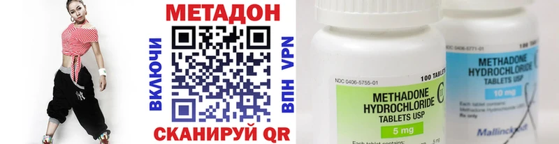 купить наркотики сайты  Новодвинск  Метадон белоснежный 