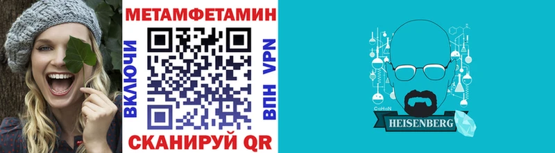 ссылка на мегу ССЫЛКА  Новодвинск  Метамфетамин Methamphetamine  дарнет шоп 