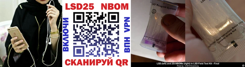 Наркотические марки 1,5мг  Новодвинск 