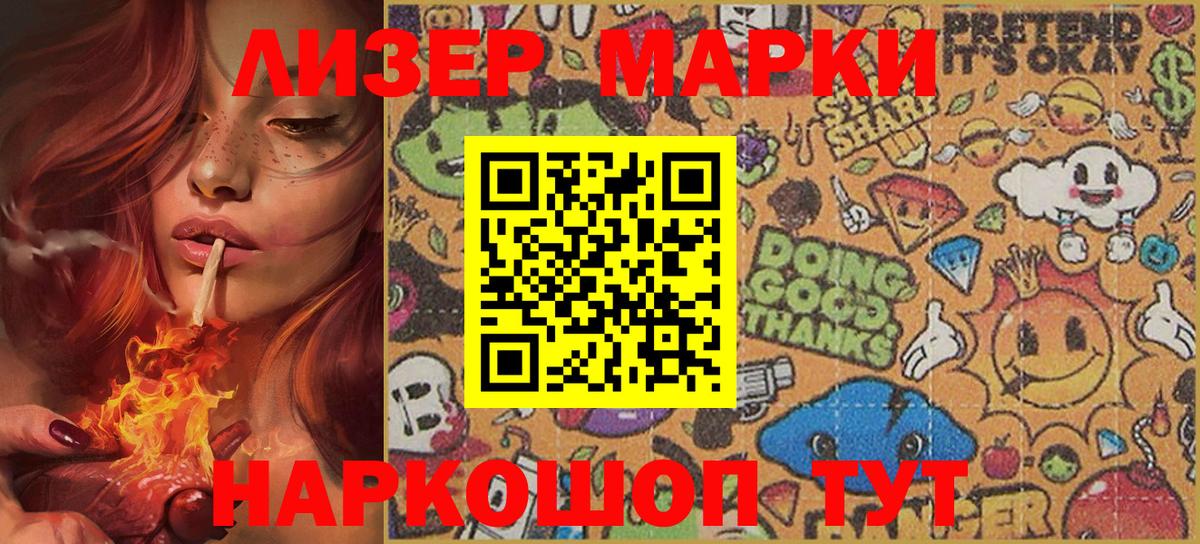 Марки N-bome 1,8мг  Новодвинск  Марки N-bome 1,8мг 