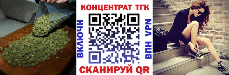 ТГК жижа  даркнет сайт  Новодвинск 