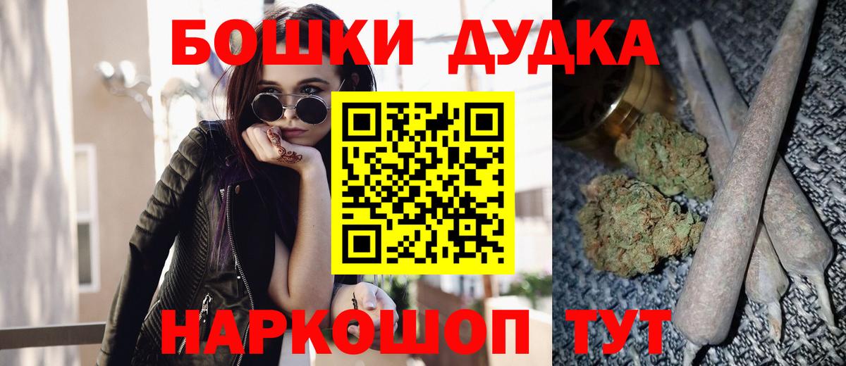 МАРИХУАНА SATIVA & INDICA  Новодвинск  Марихуана тримм 