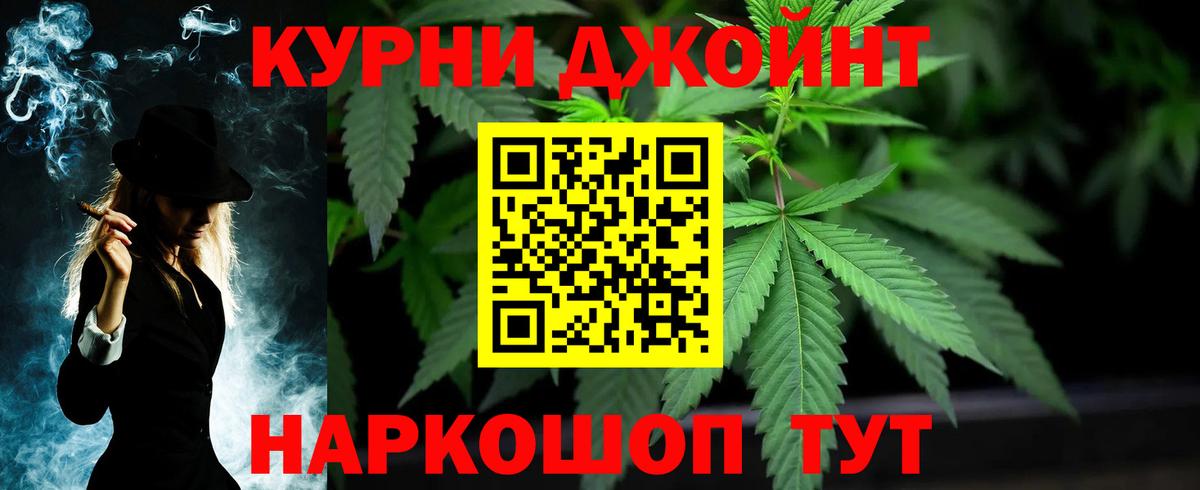 Каннабис семена Новодвинск